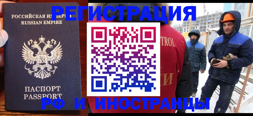 регистрация для дет. сада в Красноуфимске